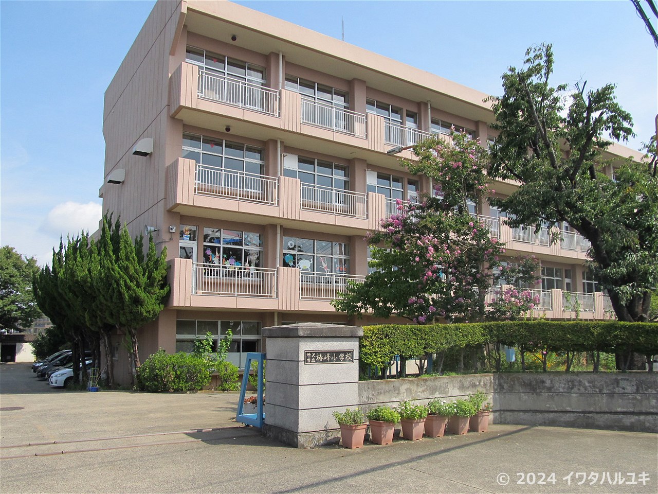 ラビング散歩山口小学校編