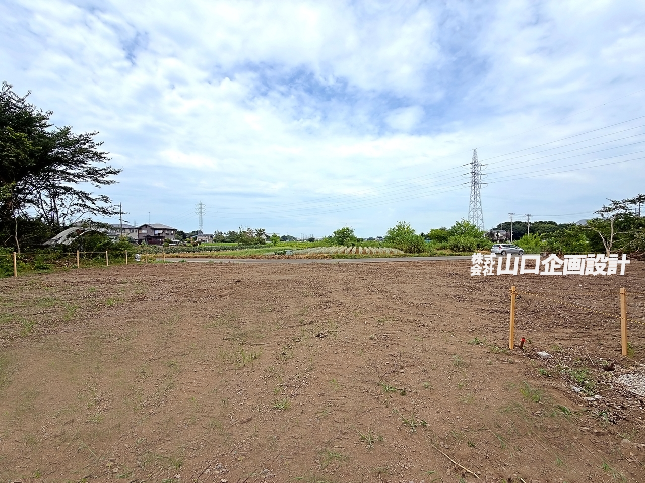 現地