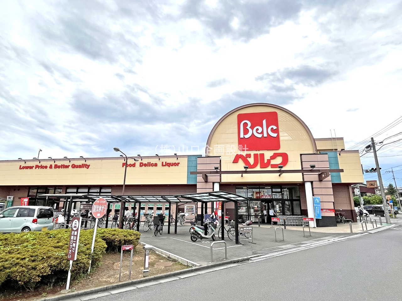 ベルク山口店