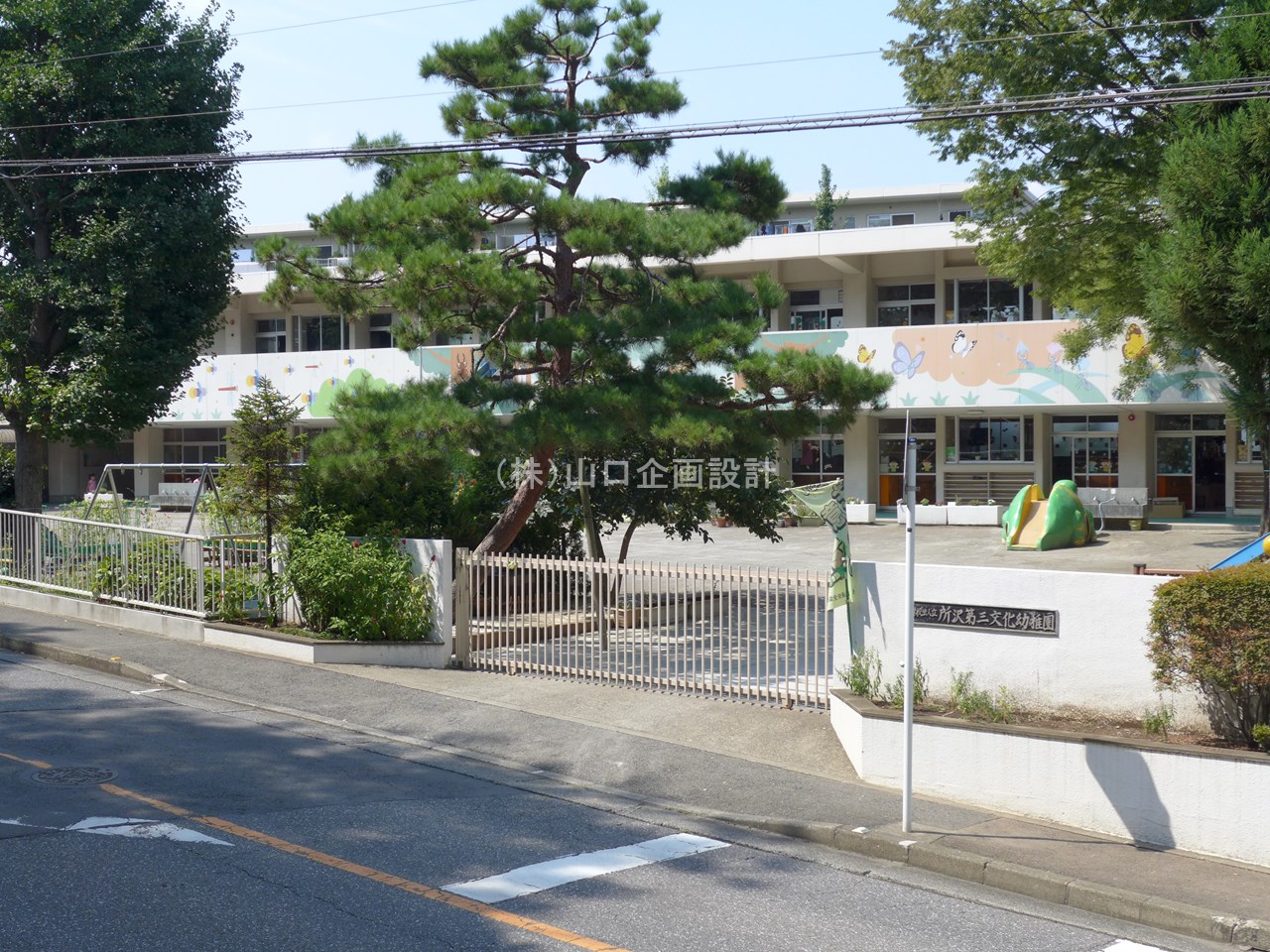 所沢第三文化幼稚園